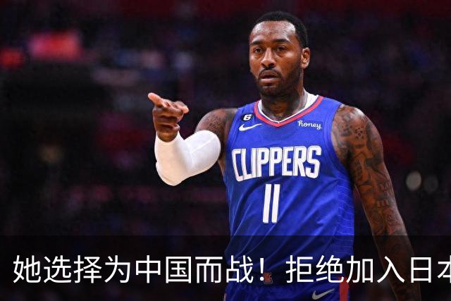 她选择为中国而战！拒绝加入日本籍，与张本一家反差太鲜明了